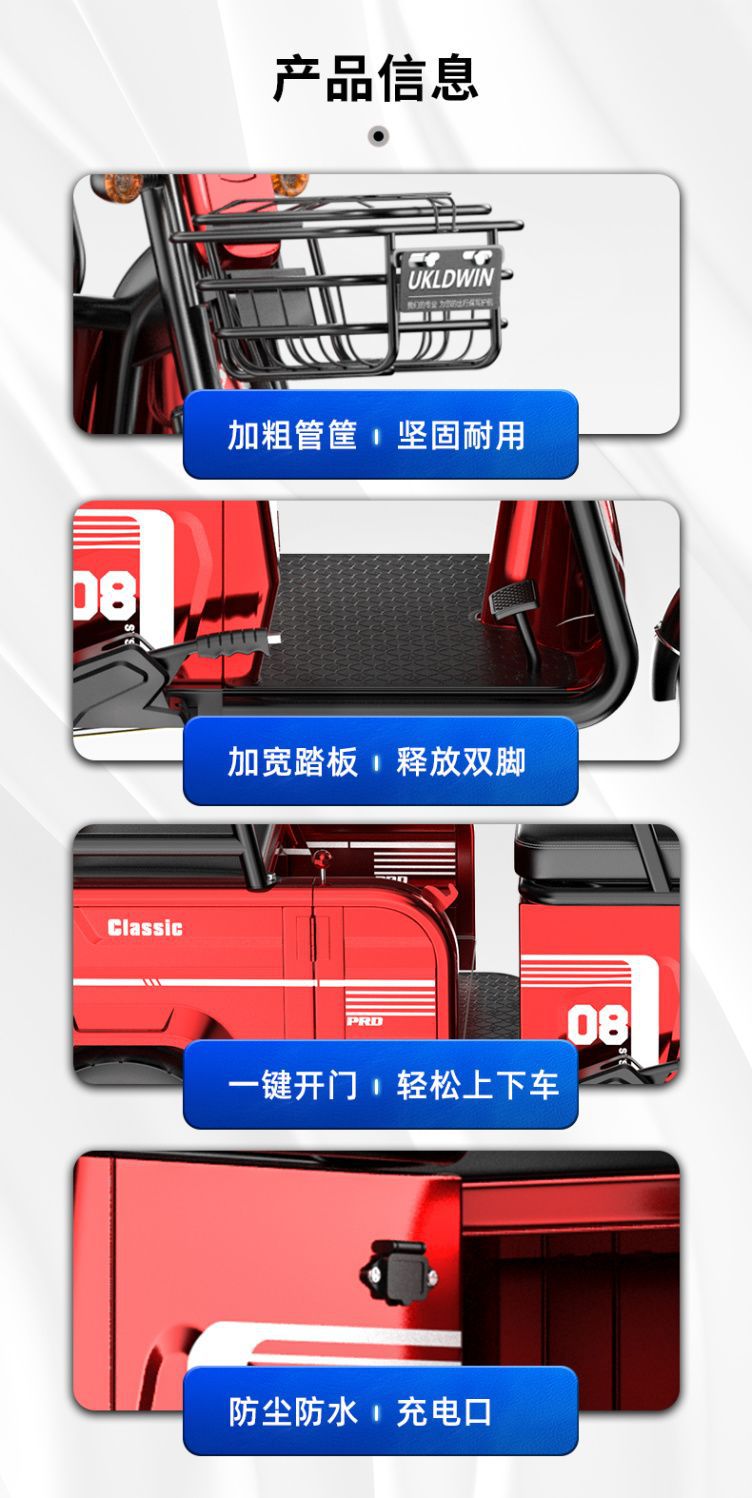 Cargo Electric Tricycle Adult Elderly Mobility Scooter