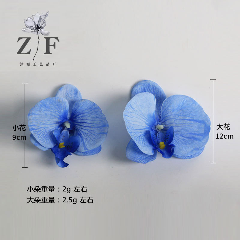 越境シミュレーション胡蝶蘭花頭diy9cm紫造花胡蝶蘭花弁白12cm胡蝶蘭花弁|undefined