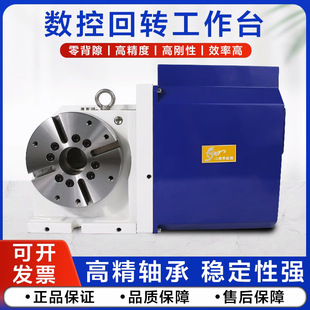 170�������S�D̨����̨���D̨CNC�ӹ������f�ֶܷ��^늄��D̨�P