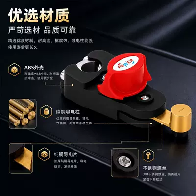 Battery Disconnect Switch | Car on the line of fire