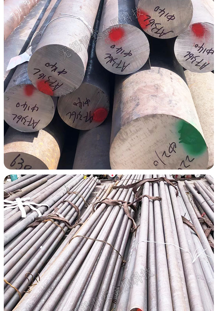 圆钢详情_14.jpg