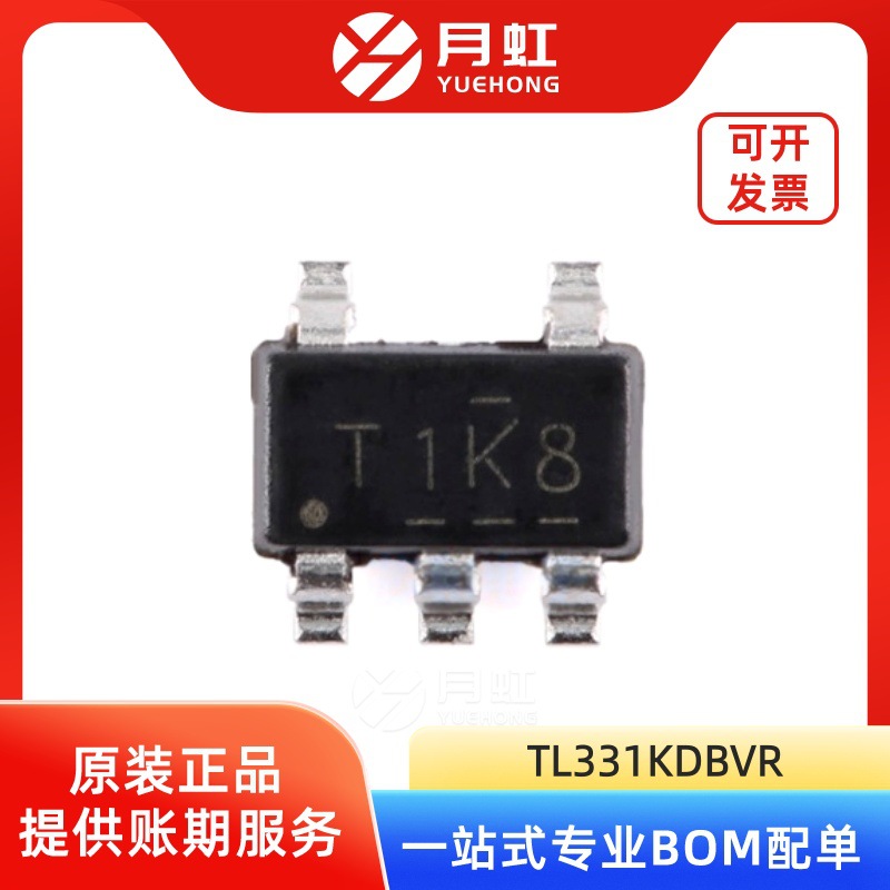 TL331KDBVR 高压单路差动比较器芯片 TI/德州仪器 封装SOT-23-5