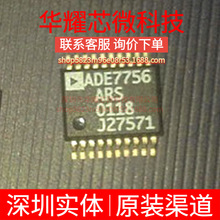 ADE7756ARSZ ADE7756ARS ȫ��ԭ�b ���bSSOP-20 ���Ӌ��оƬ