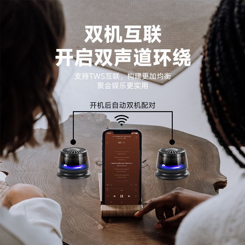 磁吸蓝牙音响便携式氛围灯RGB重低音炮无线迷你户外小音箱|undefined