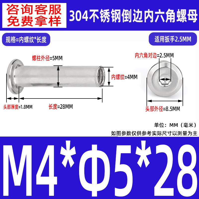 304 ステンレス鋼の面取り六角穴付きナット M2-M10 ロックネジ、平頭面取り六角穴付きスプリングナット|undefined
