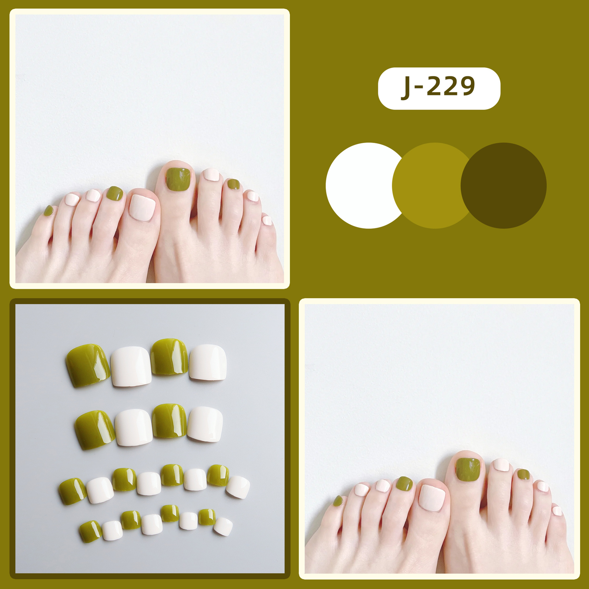 脚J-229抹茶奶盖