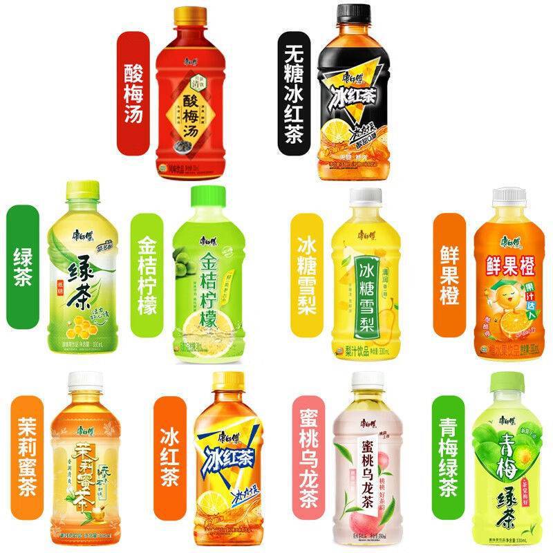 330ml Master Kong Ice Black Tea*24 Bottles of Ice Sugar Snow Pear Jasmine Honey Tea Green Tea Green Plum Beverage Water Whole Box Free Shipping 330ml Master Kong Ice Black Tea*24 Bottles of Ice Sugar Snow Pear Jasmine Honey Tea Green Tea Green Plum Beverage Water Whole Box Free Shipping