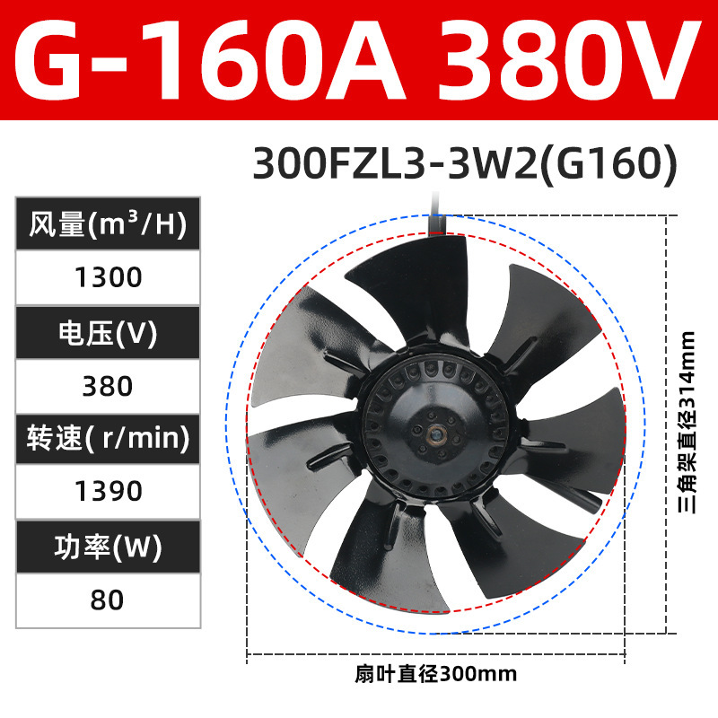 Gシリーズ周波数変換モーター専用速度調整ファン220v強力冷却放熱ファン工業380v|undefined