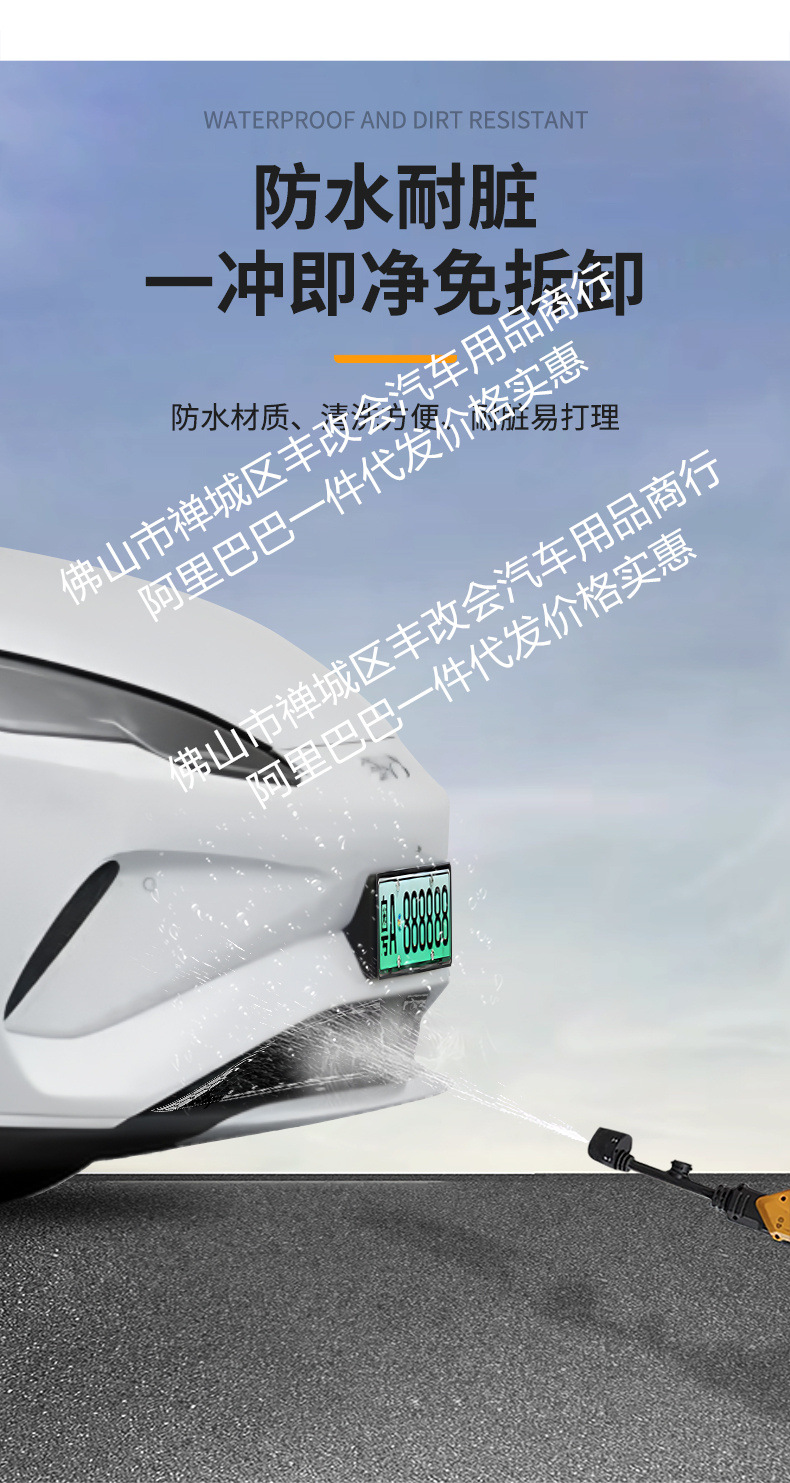 Suitable for Byd Seal 06Ev Integrated Welding Car Insect-Proof Net Front Grille Special Modification Decorative Strip