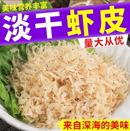 虾类;鱼类;鲜活水产