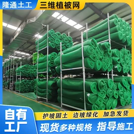 工地施工材料;塑料建材;排水网