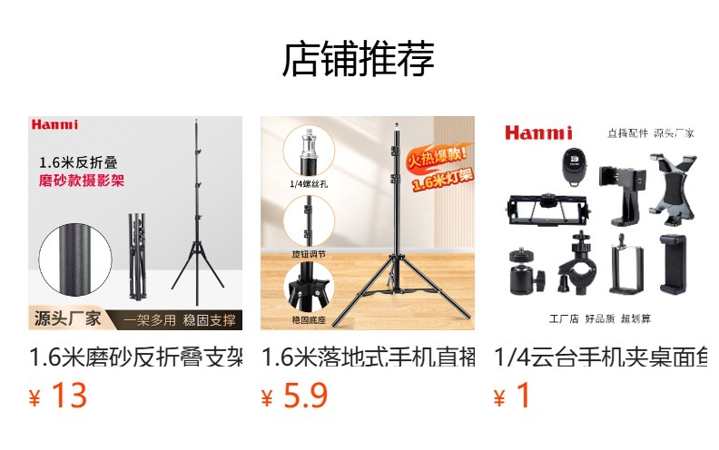预览状态下无法点击,发布后,可点击跳转到对应的商品页面