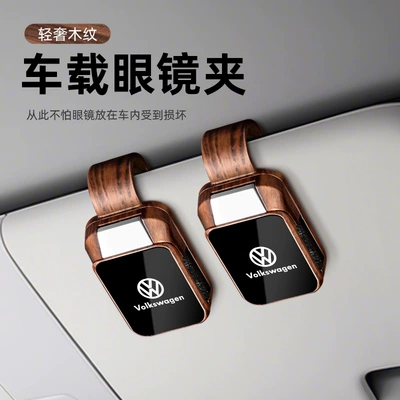 Sunglasses Board Glasses Clip — Car Glasses Clip/Bill Clip