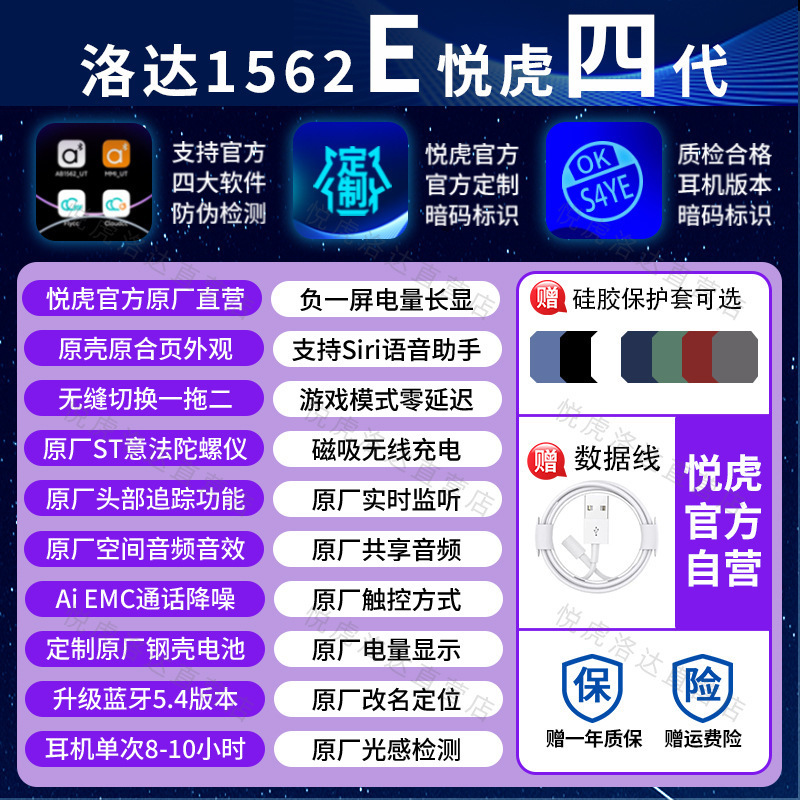 Huaqiangbei ワイヤレス Bluetooth ヘッドセットは、Yuehu 1571AM トップマウント 1562AE 第 5 世代 Apple Android ユニバーサルに適しています。|undefined