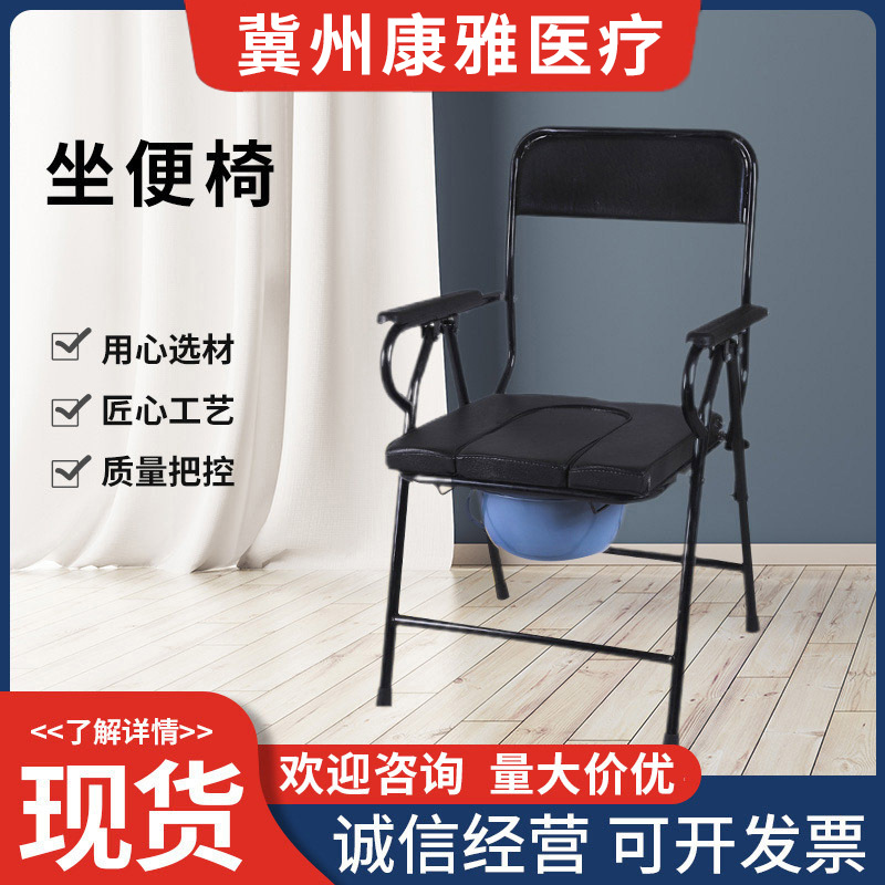 Silla de Inodoro Plegable y Ajustable en Altura, de Acero Inoxidable