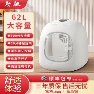 Pet Dryer Cat Drying Box Fully Automatic Household Small Dog Bathing Water Blower Hair Dryer Hair Dryer Box