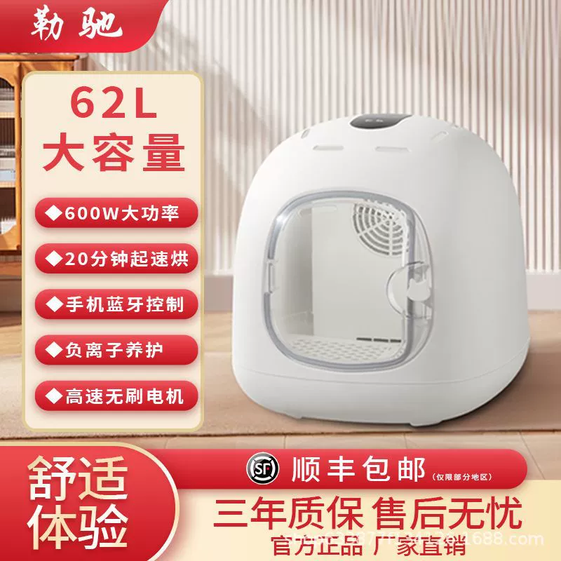 Сушилка для домашних животных Cat сушильная коробка автоматическая домашняя маленькая собака ванна фен фен фен