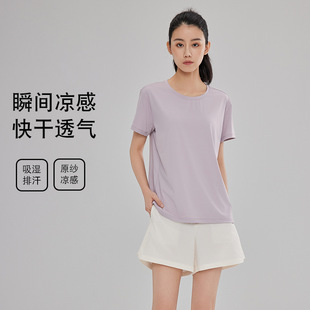 ✅ Quick-Drying T-Shirt Women's Short-Sleeved Round Neck Quick-Drying Breathable Sports Fitness Running Mountaineering Badminton Summer T-Shirt Men's