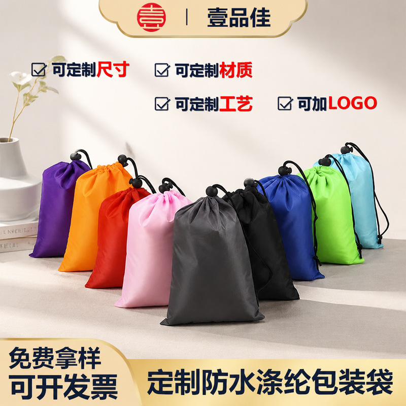 Customized Drawstring Polyester Pouch for Storing Over-Ear Headphones, Packaging, Leather Power Bank, Exquisite Storage, Wholesale