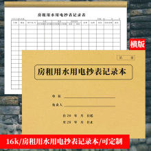 ˮ늳ӛ䛱ˮ늳늱ˮ