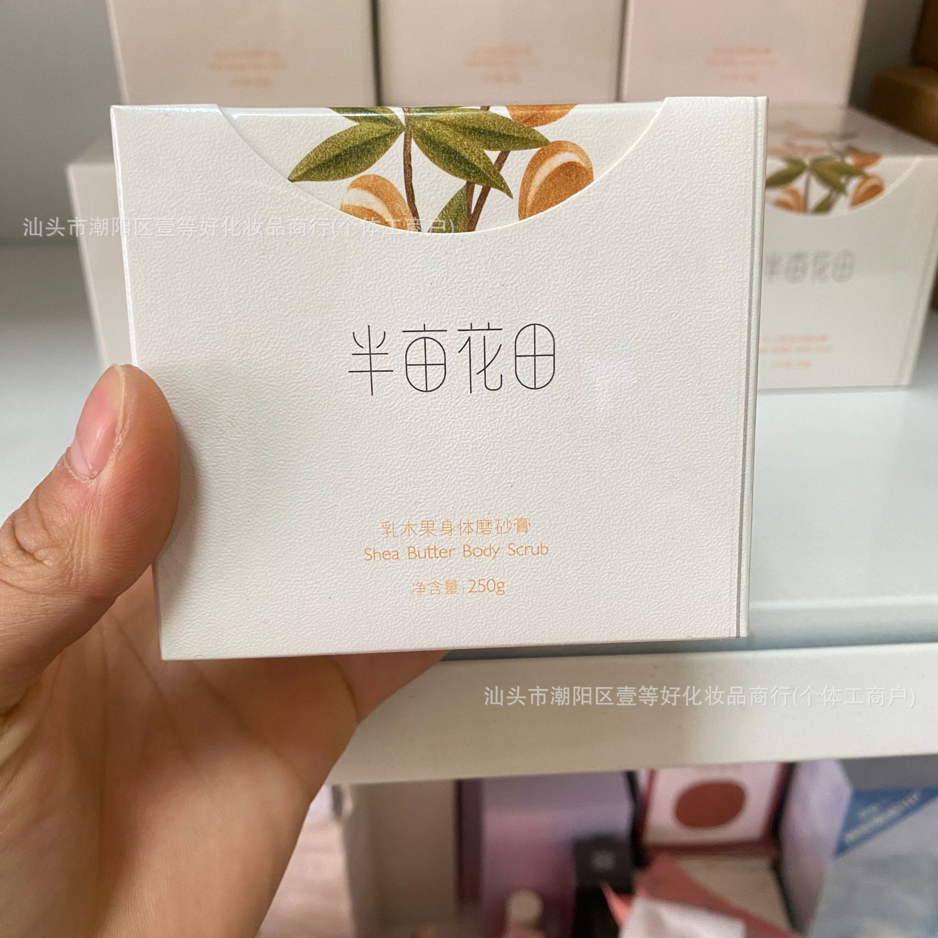 Shea Fruit Body Scrub 250g (with outer box)