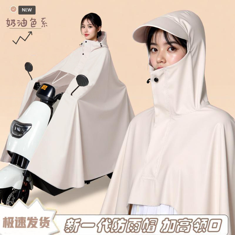 New Raincoat Electric Vehicle Waterproof Material Unisex Electric Vehicle Battery Vehicle Long Rainproof Poncho