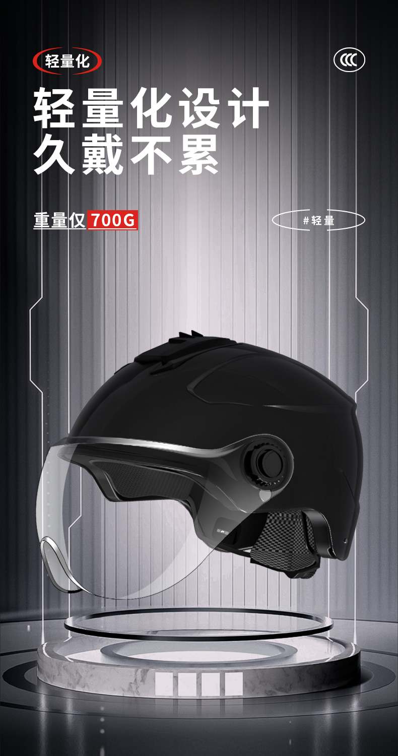 New National Standard 3C Certified Helmet Electric Vehicle Summer Sunscreen Breathable Motorcycle Four Seasons Universal Hat Accessories