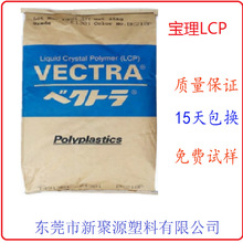 �ձ�����LCP&nbsp;C135  ���͟ἉҺ���ۺ��� �͸ߜ��������� LAPEROS