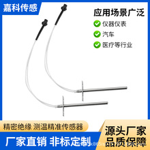 304���P䓐a��PT1000��늾���ˮ�������М�̽�^100KNTC�y�ظ߾���