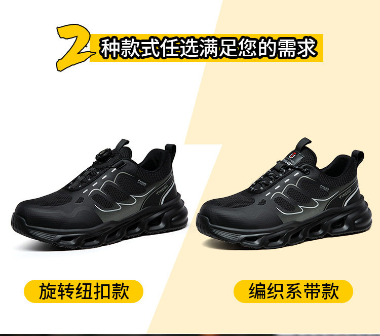 Giày bảo hộ lao động nam cổ thấp mũi thép chống va đập, chống đâm xuyên, thoáng khí — Kiểu dây buộc TG886; Mã Châu Âu 44, Kiểu dây buộc TG886; cỡ 36 Châu Âu, Kiểu dây buộc TG886; cỡ 45 Châu Âu, Kiểu dây buộc TG886; cỡ Châu Âu 37 chi tiết 4