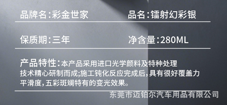 详情页_20.jpg