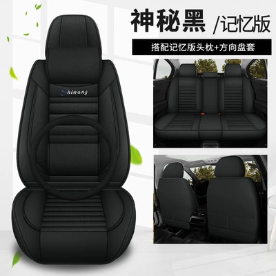 Four Seasons Pad | Four-Season Full-Cover Seat Cover - mysterious-black-memory-foam-solid-waist-comfort-version-with-square-five-seats