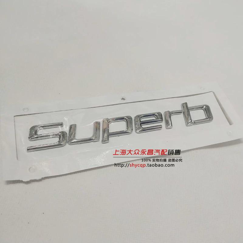 Saic Skoda Octavia Superb Crystal Xinti Kormiloque Wild Emperor Rear Car Logo Rear Lettering Letter Sign