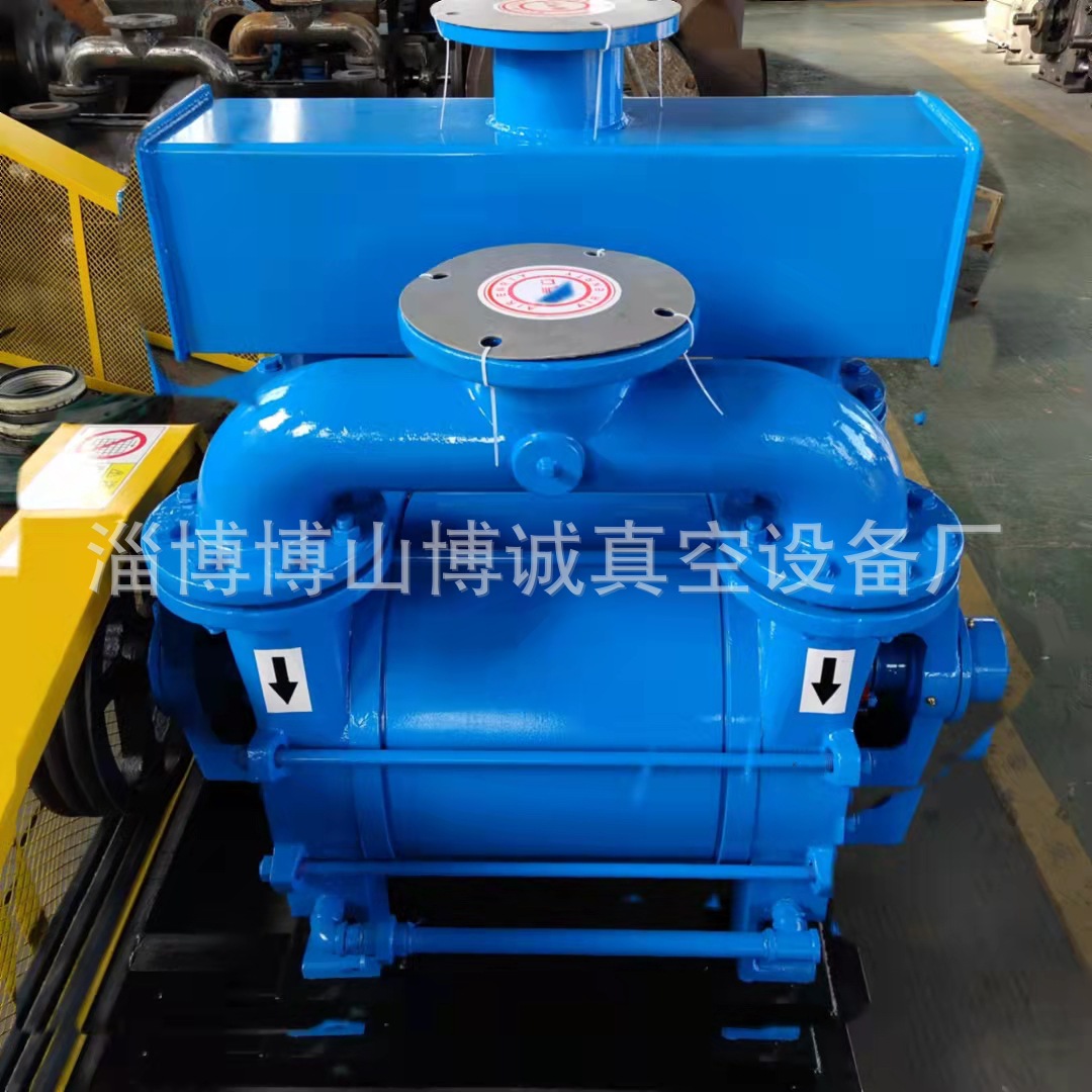 供应2BEA203水环真空泵