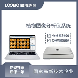 其他气体分析;其他仪器仪表;水质分析仪