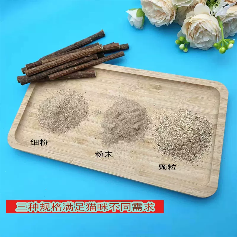 厂家批发猫咪玩具木天蓼粉猫玩具填充物制作各种猫饼干猫宠物玩具