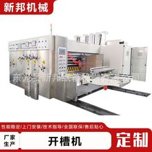 ����ӡˢ�C���Ԅ��pɫӡˢ�_��ģ�ЙC����ˮīӡˢ�_�۳���һ�w�C