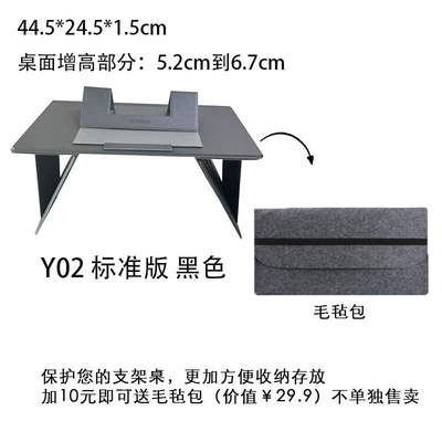 passenger-side car computer stand — Car table board - upgraded-model-y02-with-desktop-black-standard-version-felt-bag