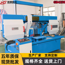 现货 GB4250金属带锯床 龙门双柱卧式带锯床 满足各种材料的锯断