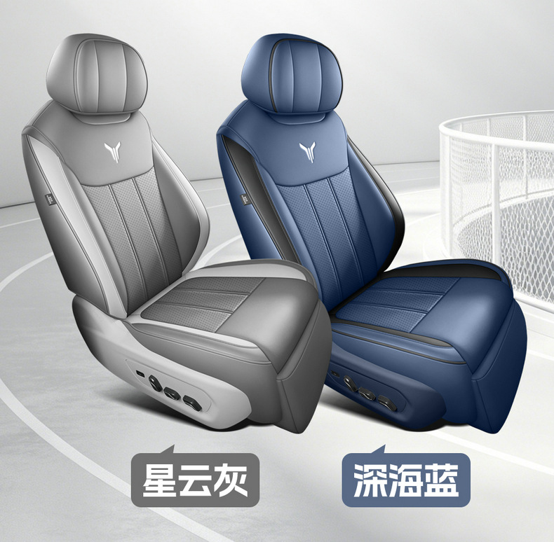 Direct sales from the manufacturer: Foreign trade-specific car seat covers, Lantu Zhiyin Nappa leather, wear-resistant, full coverage, specialized seat covers