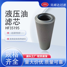 ����HF35195 1799806 1262131 PT8436�ھ�����������Һѹ����о