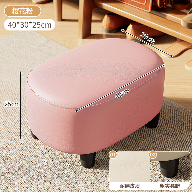 Taburete pequeño taburete de sofá de crema doméstica taburete de mesa de centro taburete de madera maciza taburete para cambiar zapatos en la puerta taburete de bolsa suave de sala de estar simple taburete bajo
