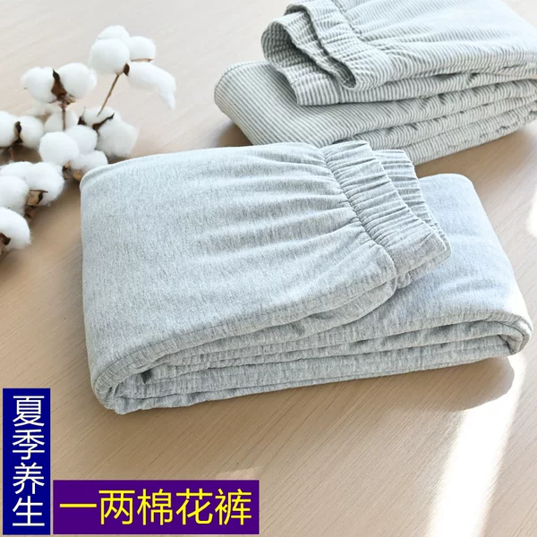 Traditional Chinese Medicine Health Care Autumn and Winter 0.05kg Cotton Pants for Women, Thin Style, Warm Home Pants for the Hottest Days, for Old Cold Legs, Moisture-Wicking, Pure Cotton