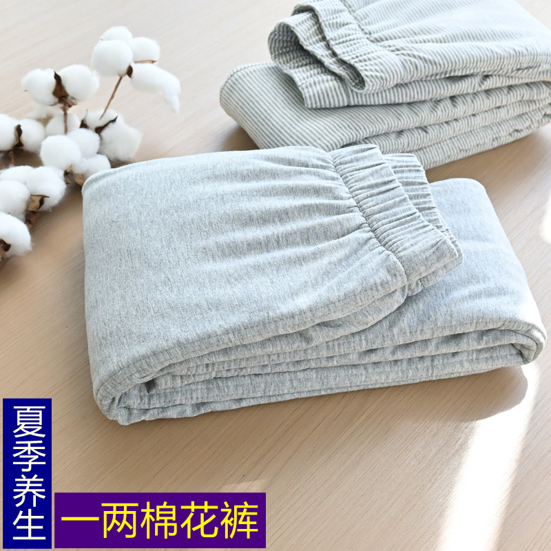 Traditional Chinese Medicine Summer Health Care 0.05kg Cotton Pants for Women, Thin Style, Warm Home Pants for the Hottest Days, Relieve Cold Legs, Eliminate Dampness, Pure Cotton