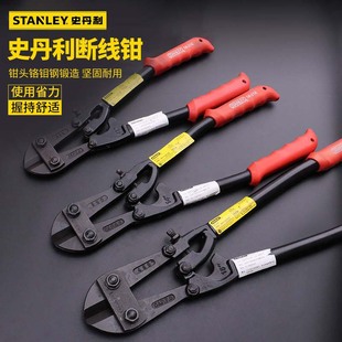 Stanley bolt cutters big pliers wire cutters steel shear 8 inch 12 inch 14 inch 18 inch 24 inch 30 inch 36 inch