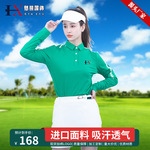 Одежда, быстросохнущий жакет, эластичная приталенная футболка polo, в корейском стиле, длинный рукав