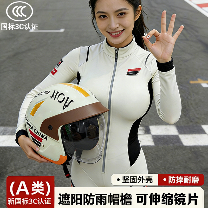 3C认证摩托电动车头盔男女冬季保暖复古内推高清镜片半盔四季通用|ru