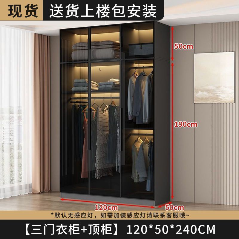 衣柜家用卧室小户型收纳储物柜现代简约玻璃柜衣帽间轻奢组合衣橱|undefined