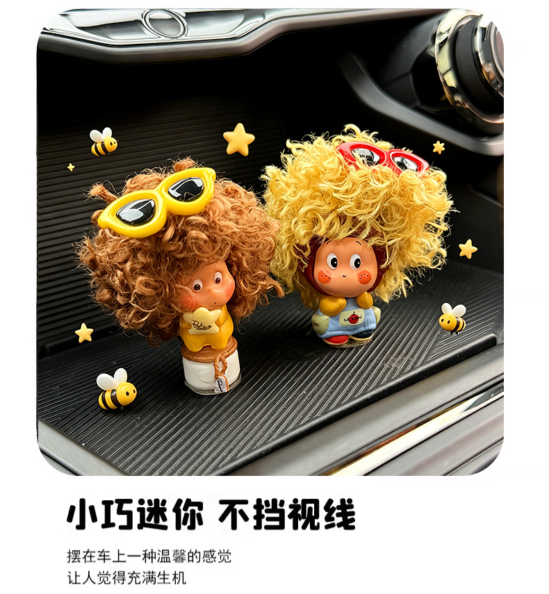 2026 New Style Afro Hair Car Dashboard Decoration Screen Display Car Interior Decoration Cute Female Influencer