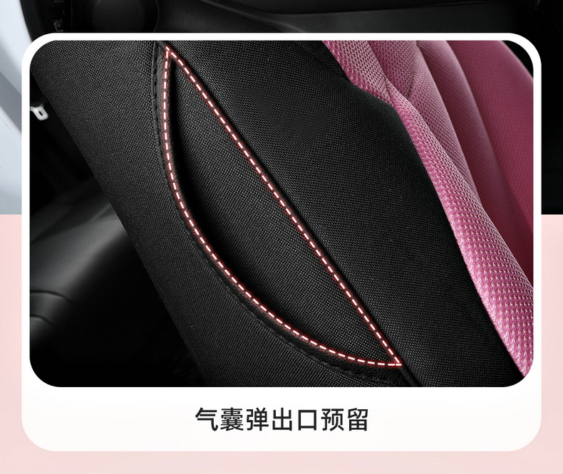 2021 weilanda special seat cover four seasons universal interior decoration supplies complete collection seat cover all-inclusive cushion